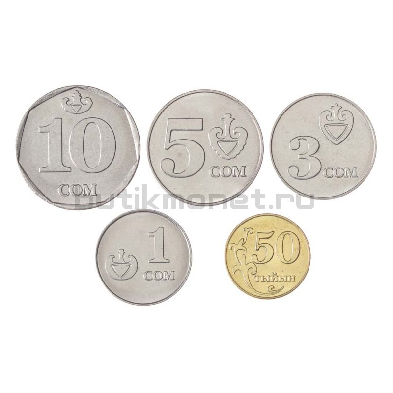 Набор монет 2008-2009 Киргизия (5 штук)