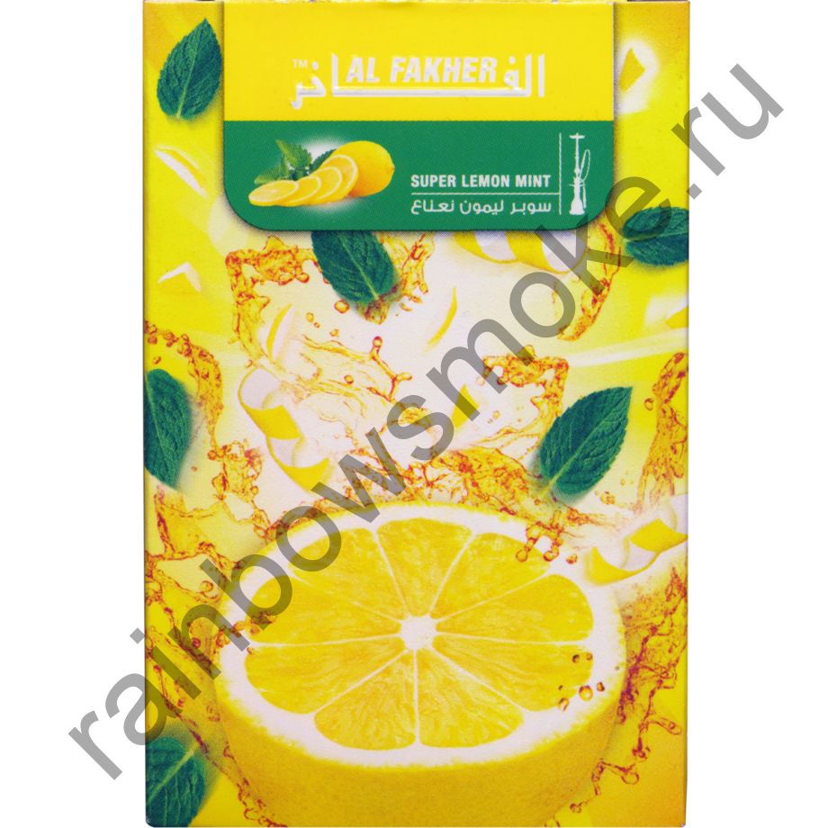 Al Fakher 50 гр - Super Lemon Mint (Супер Лимон Мята)