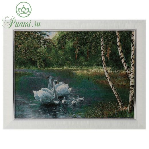S200-30x40 Картина из гобелена "Стая белых лебедей у березок" (35х45)