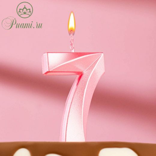 Свеча в торт на шпажке «Грань», цифра "7", 5 х 3.5 см, розовая