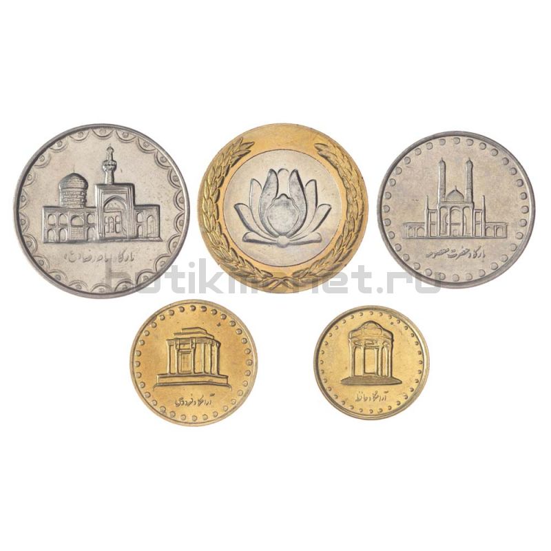 Набор монет 1996-2006 Иран (5 штук)
