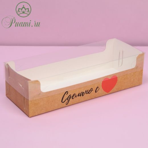 Коробка для кондитерских изделий с PVC крышкой «Сделано с любовью», 30 х 8 х 11 см
