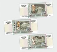 Набор 3шт- 10 рублей Чемпионат мира по футболу Катар Qatar 2022. Сувенирные банкноты.