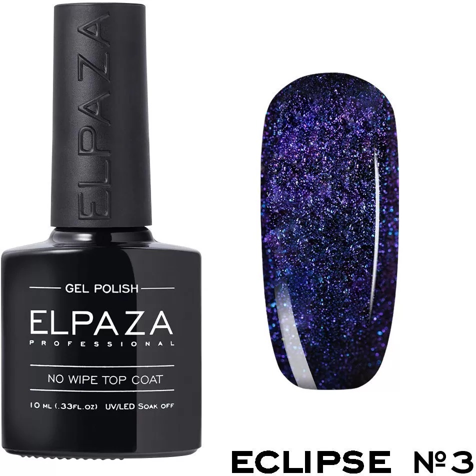 ELPAZA Eclipse No Wipe Top №03  10 мл