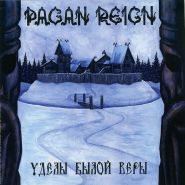 PAGAN REIGN - Уделы Былой Веры