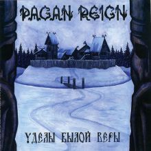 PAGAN REIGN - Уделы Былой Веры