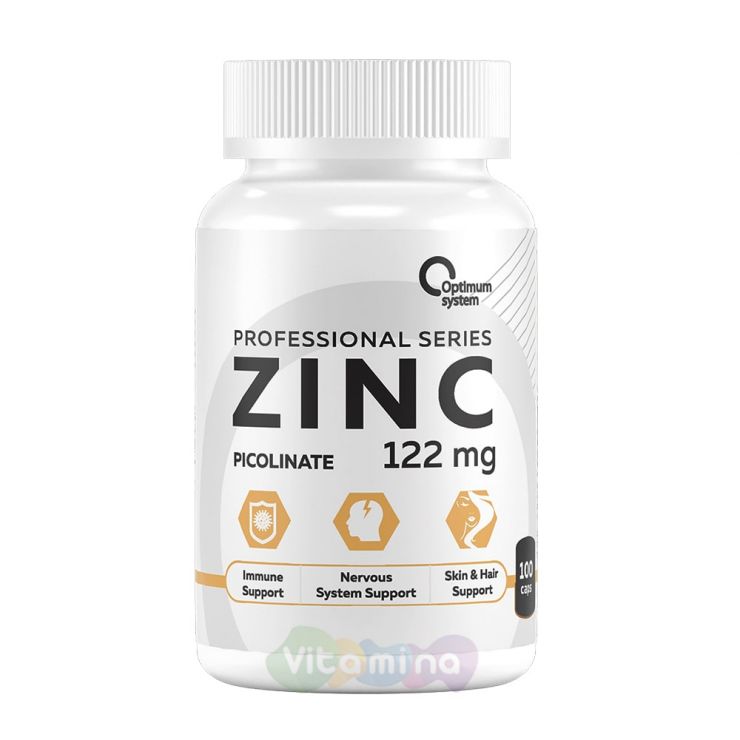 Пиколинат цинка Zinc Picolinate 122 мг, 100 капсул