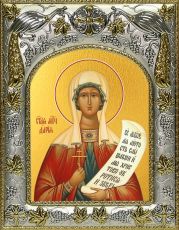 Икона Дария (Дарья) мученица (14х18)