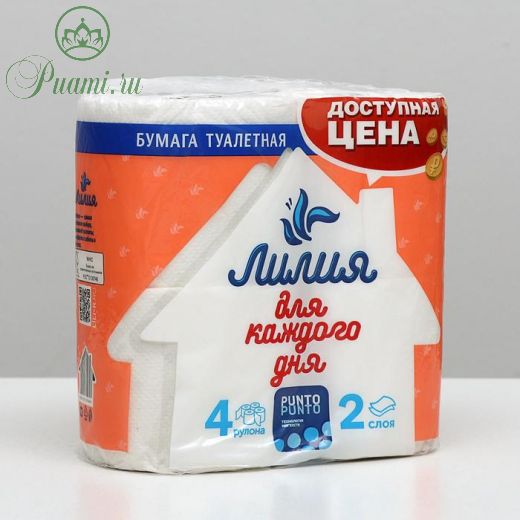 Туалетная бумага «Лилия», 2 слоя, 4 рулона, белый цвет