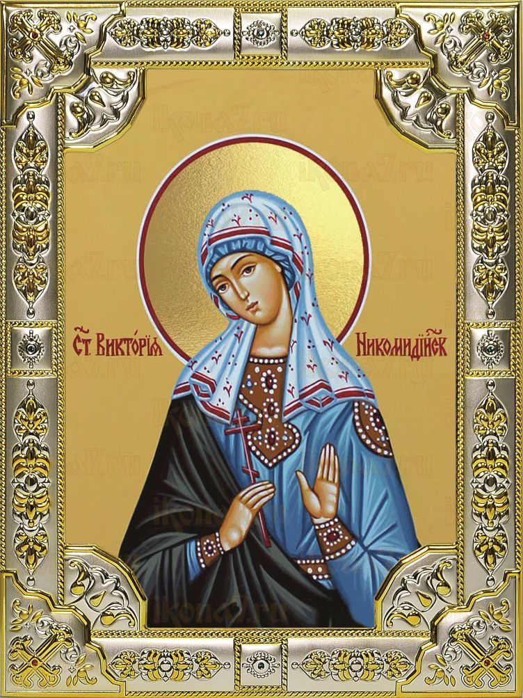 Икона Виктория Никомидийская мученица (18х24)