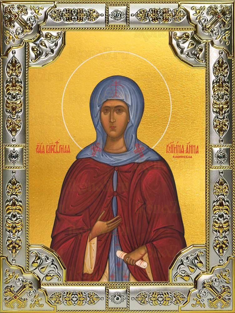 Икона Анна Кашинская благоверная великая княгиня (18х24)
