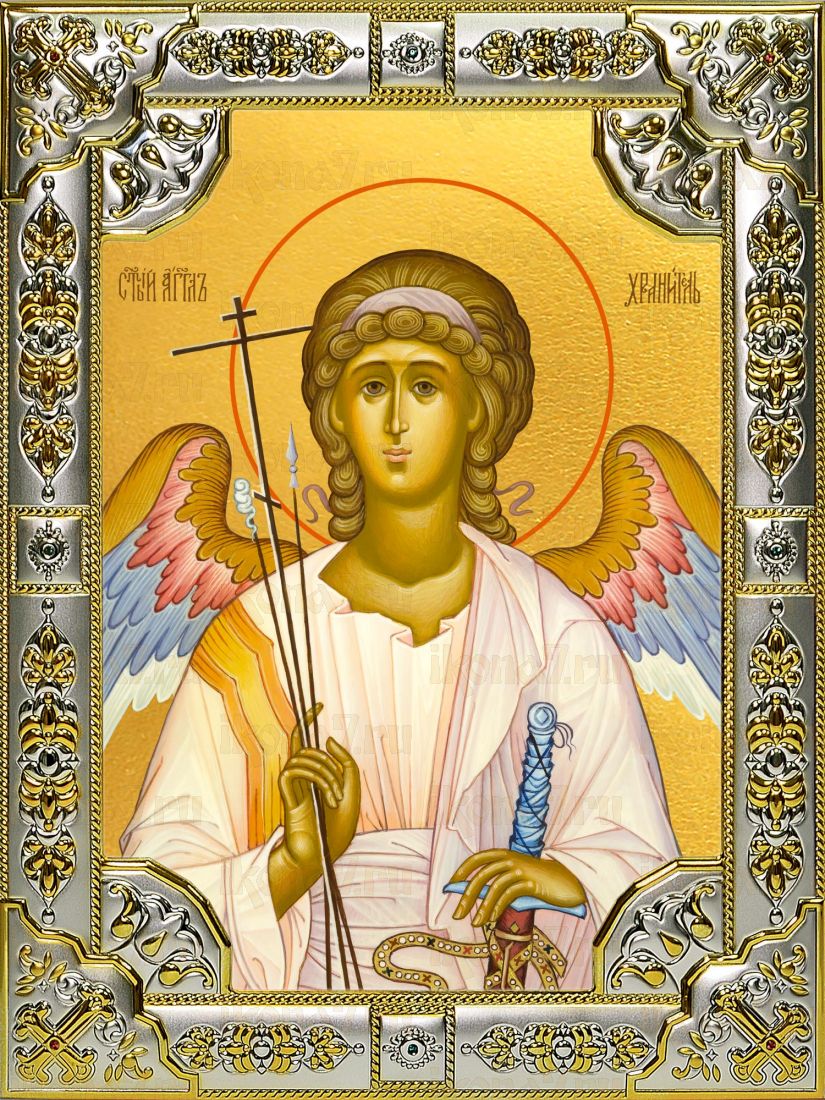 Икона Ангел Хранитель (18х24)