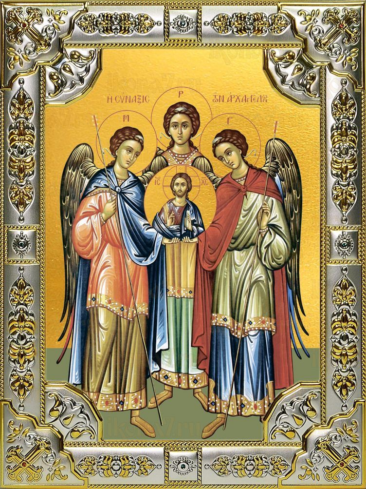 Икона Михаил Гавриил и Рафаил архангелы (18х24)