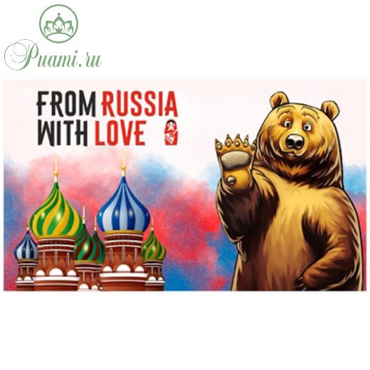 Флаг прямоугольный на липучке "FROM RUSSIA WITH LOVE" медведь, 140х240 мм, S09202001