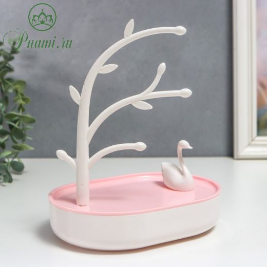 Шкатулка пластик для украшений "Лебедь в пруду у дерева" розовая 20,9х12,7х18 см