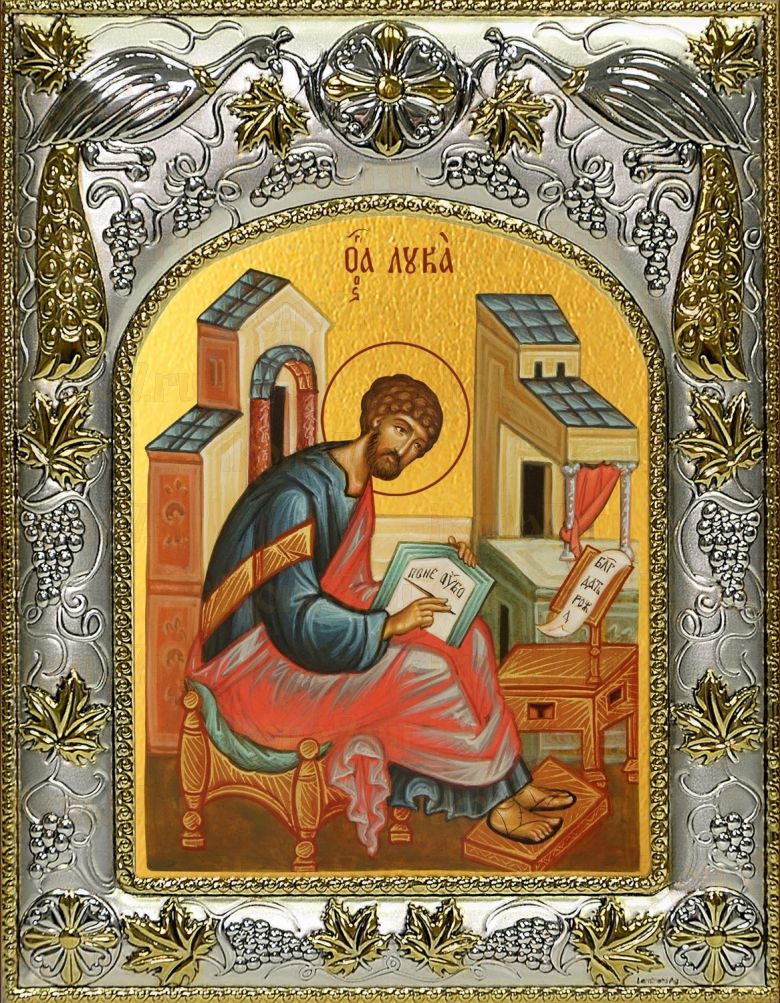Икона Лука апостол (14х18)