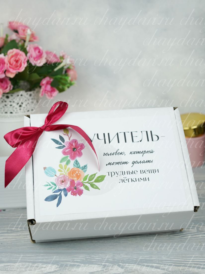 Коробка с чаем, нугой и кружкой "Учитель. Цветные цветы."
