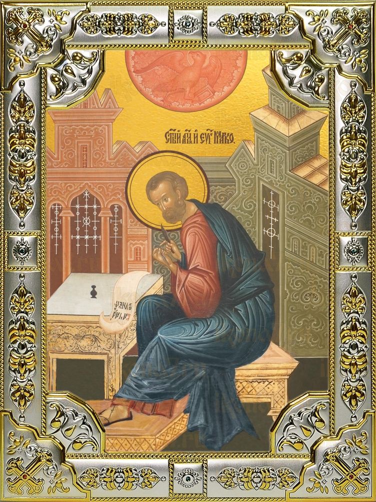 Икона Марк Апостол (18х24)