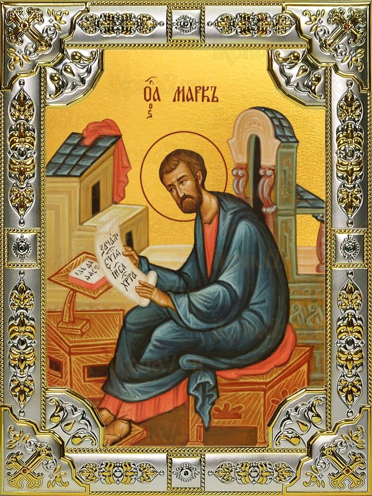 Икона Марк Апостол (18х24)