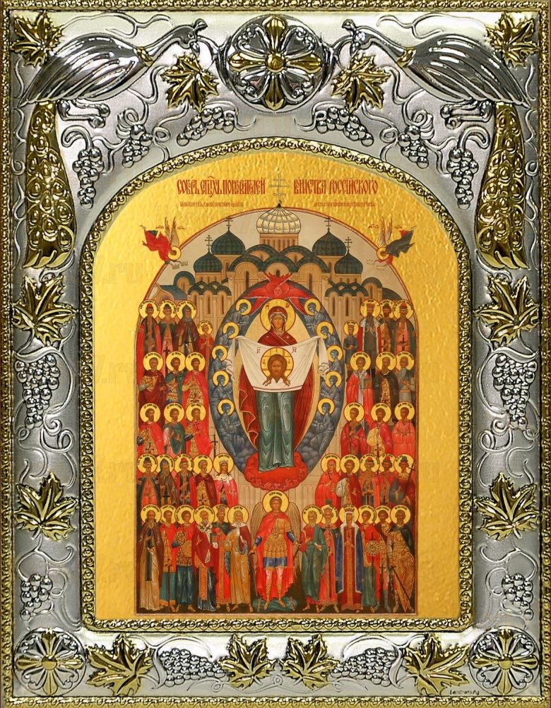Икона Собор святых покровителей воинства Российского (14х18)