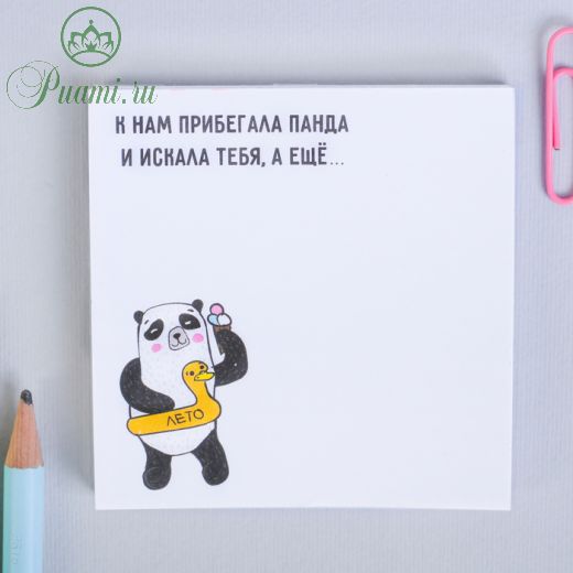 Блок с европодвесом "К нам прибегала панда и искала тебя"