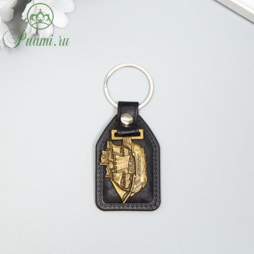 Брелок кожзам, металл "Корабль" 6,8х4 см
