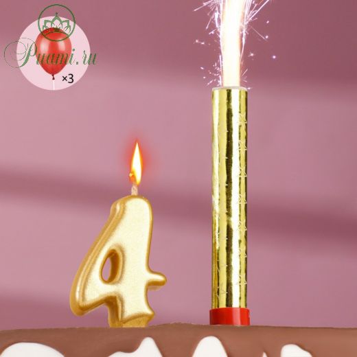 Подарочный набор "С Днем Рождения" из 3ех предметов: свеча-фонтан, шары и свеча- цифра "4"