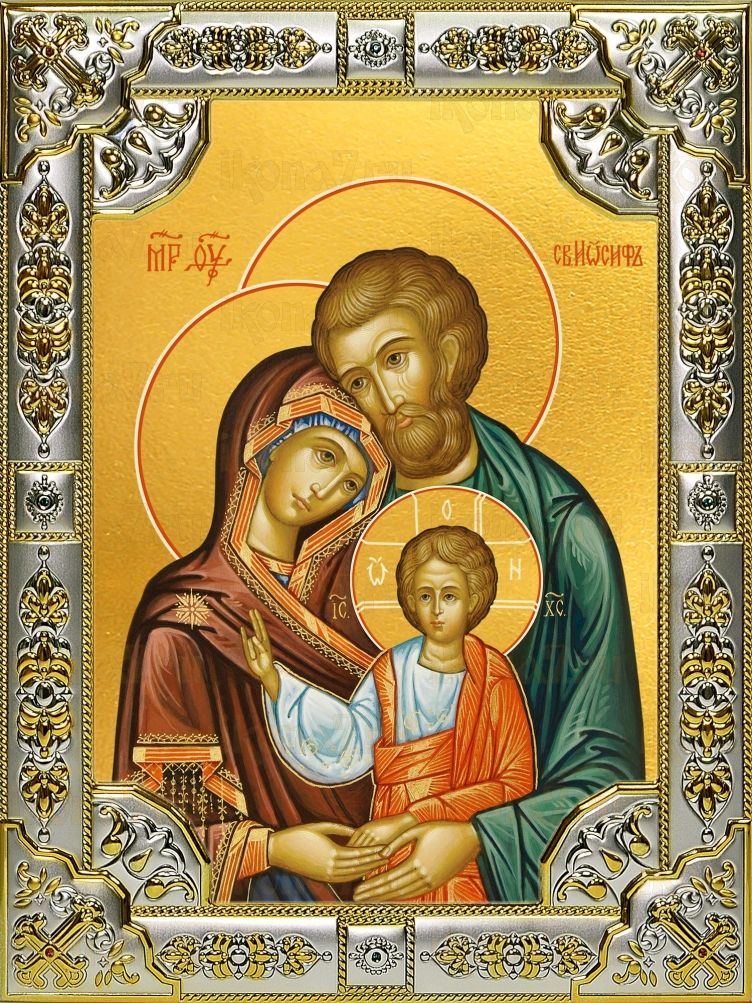 Икона Святое Семейство (18х24)