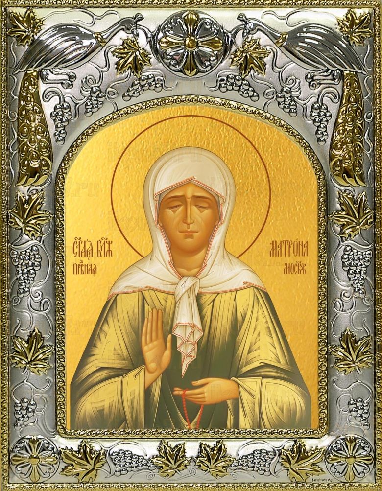 Икона Матрона Московская блаженная (14х18)