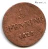 Германия Бавария 1 пфеннинг 1828