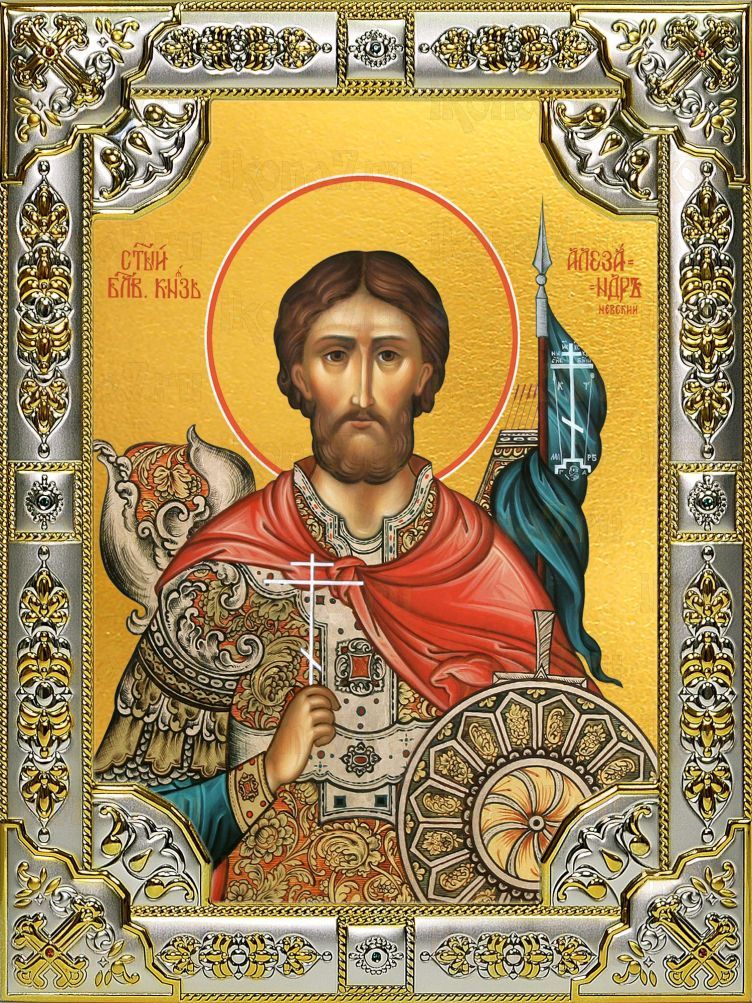 Икона  Александр Невский благоверный князь (18х24)