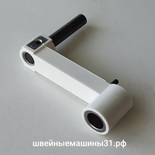 Рычаг верхнего ножа LEADER VS 310, VS 370 и др.    цена 600 руб.