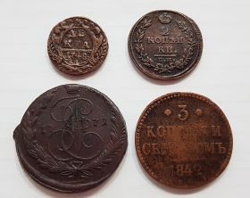 Набор монет №1 династии РОМАНОВЫХ (Елизавета I, Екатерина II, Александр I , Николай I ). Оригиналы.