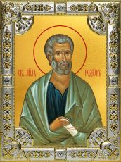 Икона Родион апостол (18х24)