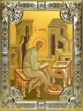 Икона Матфей (Матвей) Апостол (18х24)