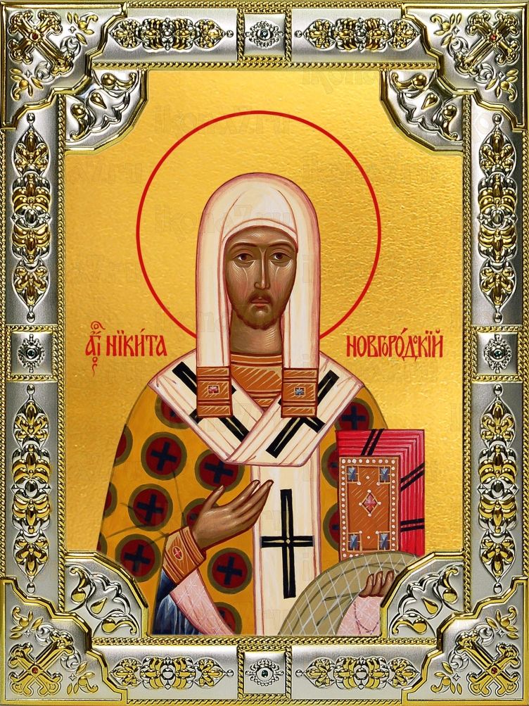 Икона Никита Новгородский святитель (18х24)