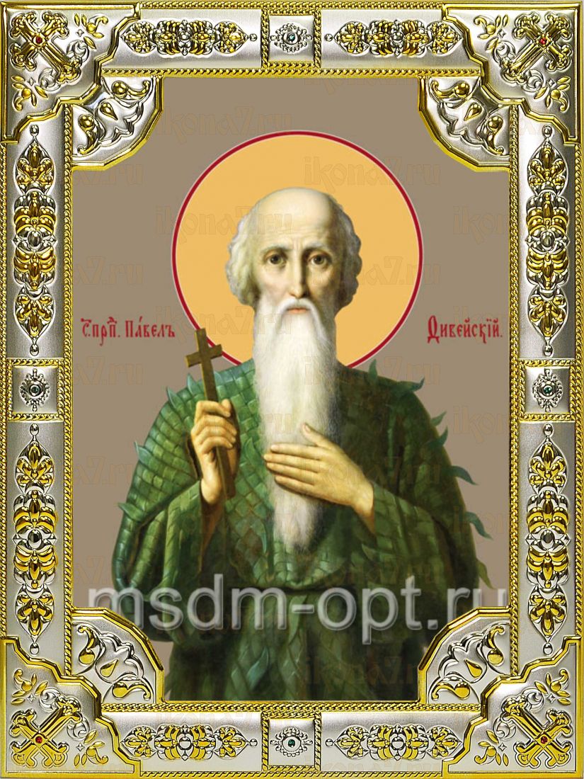 Икона Павел Фивейский преподобный (18х24)