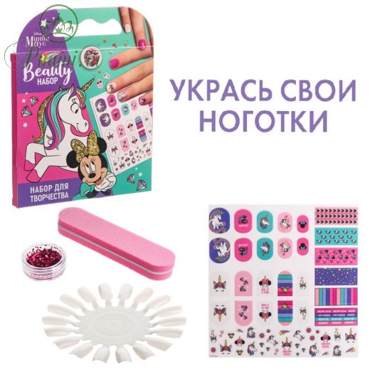 Набор для творчества "Beauty набор,Маникюр с Минни Маус"