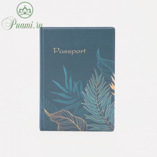 Обложка для паспорта, цвет тёмно-зелёный