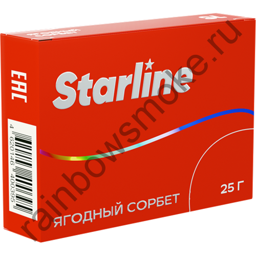 Starline 25 гр - Ягодный Сорбет (Berry Sorbet)