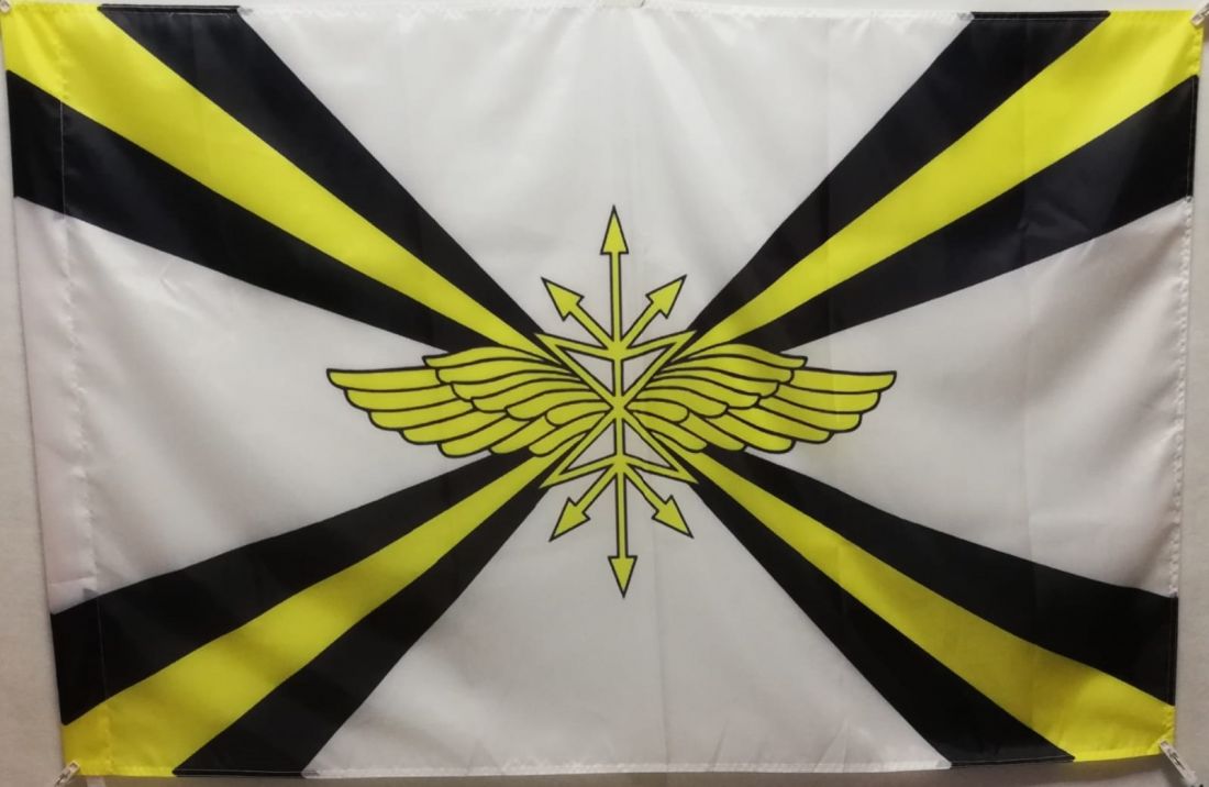 Флаг Войска Связи 135х90см