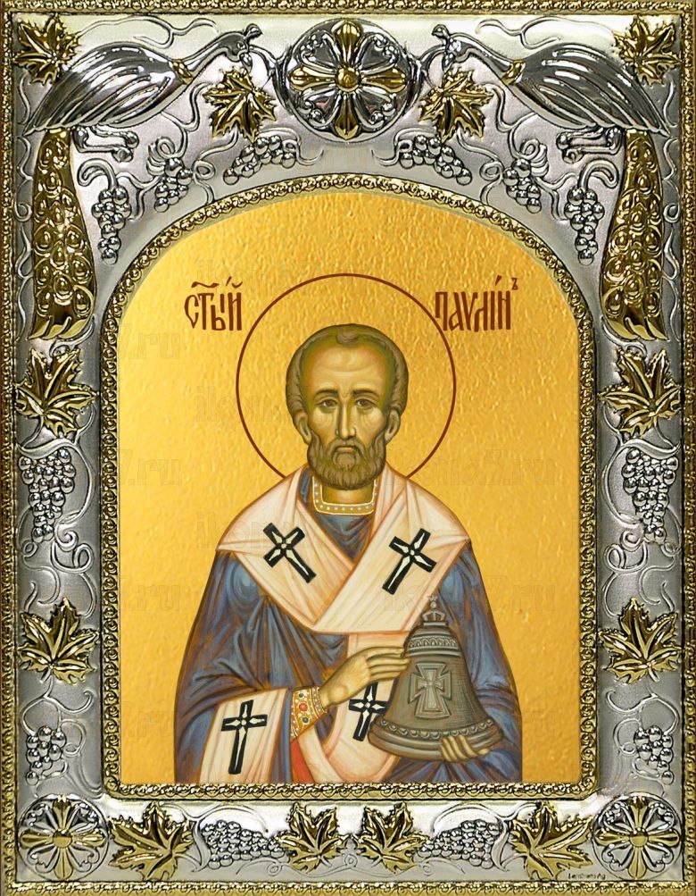 Икона Павлин Милостивый святитель (14х18)