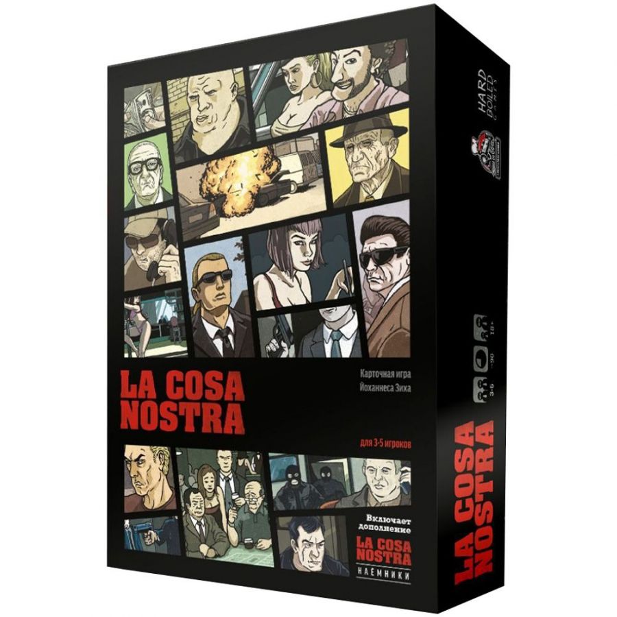 Коза Ностра (La Cosa Nostra)