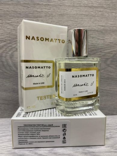 Тестер Nasomatto Narcotic V. 58 мл