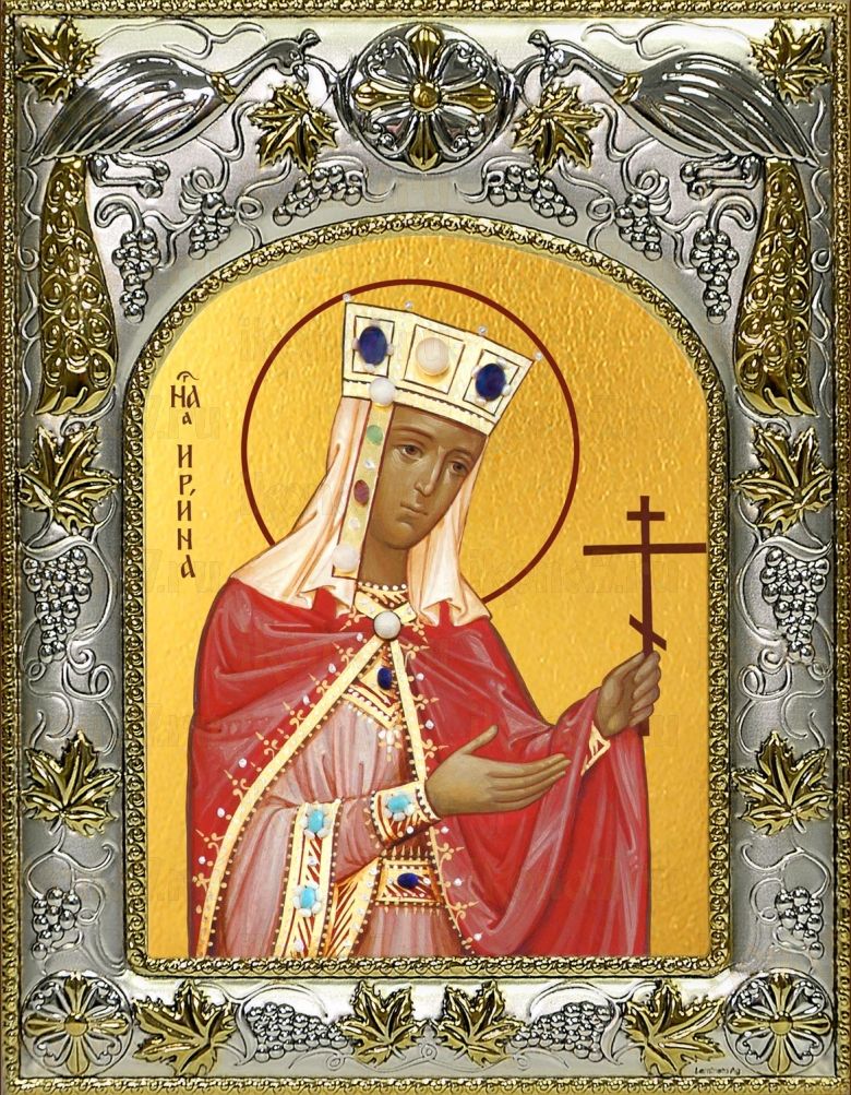 Икона Ирина великомученица (14х18)