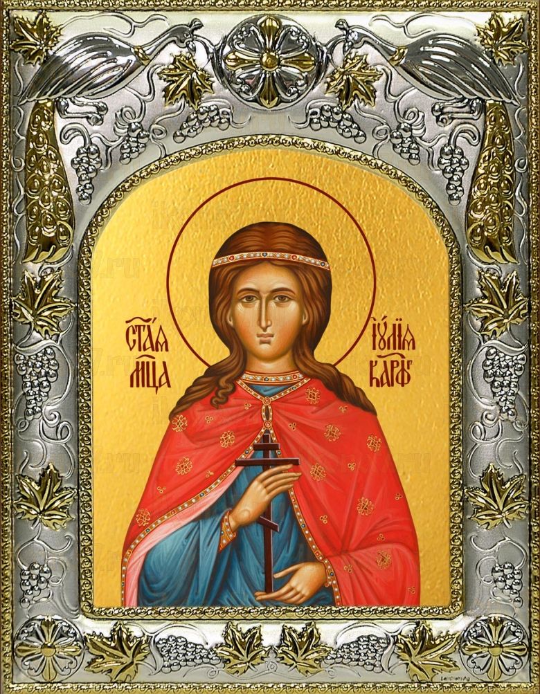 Икона Иулия мученица (14х18)