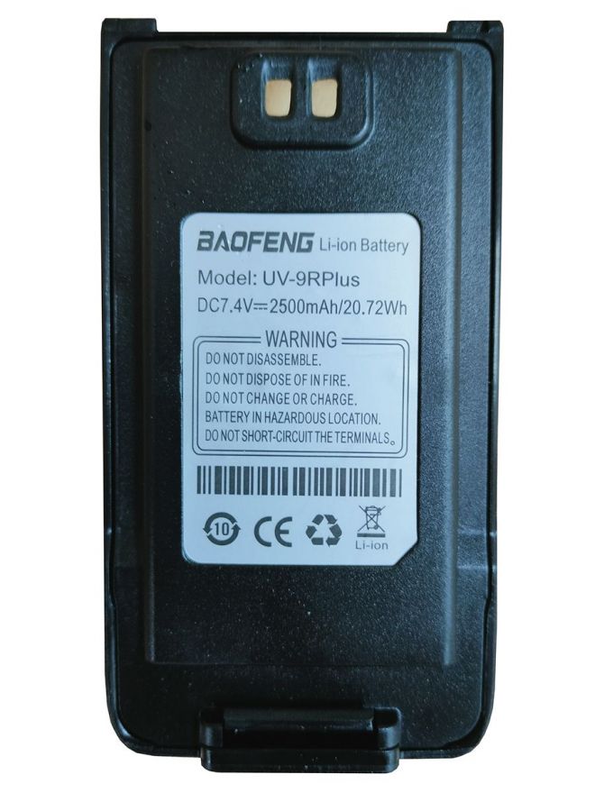 Аккумулятор для рации Baofeng UV-9R и UV-9R Plus (2500 мАч)