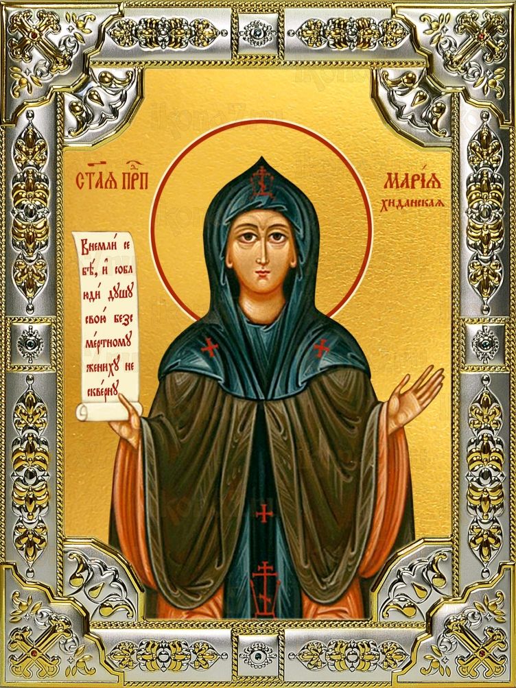 Икона Мария Хиданская блаженная (18х24)