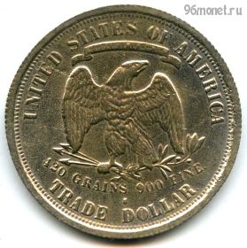 США торговый доллар 1876 S КОПИЯ