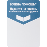 Табличка для кнопок вызова iKnopka T1 купить в Ижевске